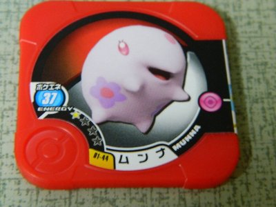 日本正版 神奇寶貝 TRETTA 方形卡匣 01彈 一星卡 食夢夢 01-44 可以刷 二手品可能有損