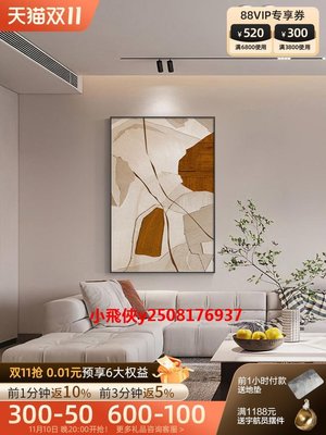 新款現代抽象客廳裝飾畫肌理色塊沙發背景墻大尺寸落地畫簡約玄關掛畫