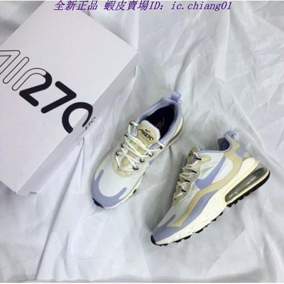 全新正品 Nike Air Max 270 React 芋頭 白紫 芋紫 藍紫 女款 CT1287-100