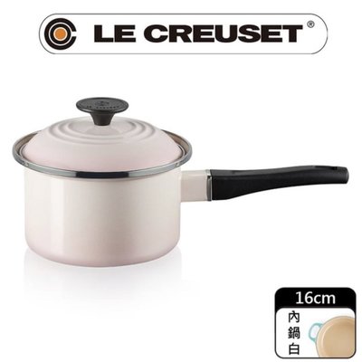 Le Creuset 貝殼粉 琺瑯單柄湯鍋 調理鍋 16cm