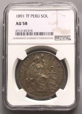 NGC AU58秘魯銀幣1891