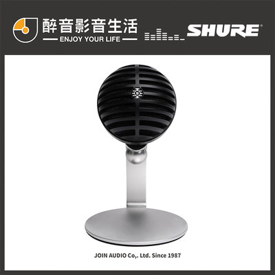 原價4190，優惠特價中-Shure MOTIV MV5C 數位電容式麥克風.附麥克風立架.Mac/PC.台灣公司貨