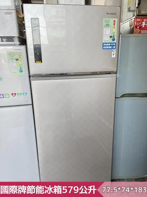 老朋友二手家具店 H2303-20 Panasonic 國際牌雙門冰箱579L NR-B589TV 新豐二手冰箱回收估價