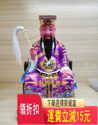 木雕佛像八仙呂洞賓呂祖純陽祖師 古玩 老貨 雜項