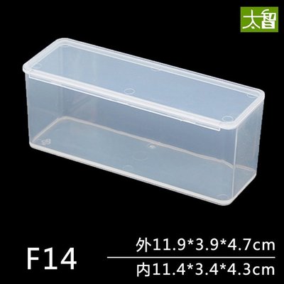 永合順✨透明長方形塑料盒子零件盒收藏盒收納元件五金配件螺絲整理盒PP盒塑膠首飾