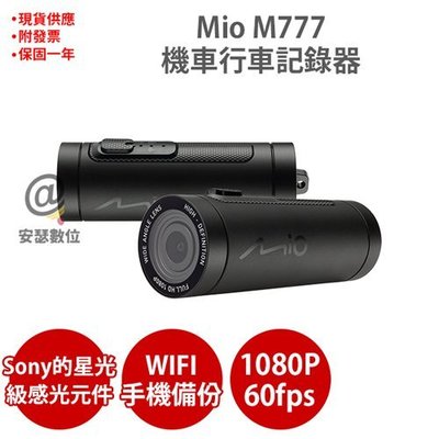 Mio M777【Sony Starvis 60fps WIFI】機車行車紀錄器 記錄器 M733 Caper S1