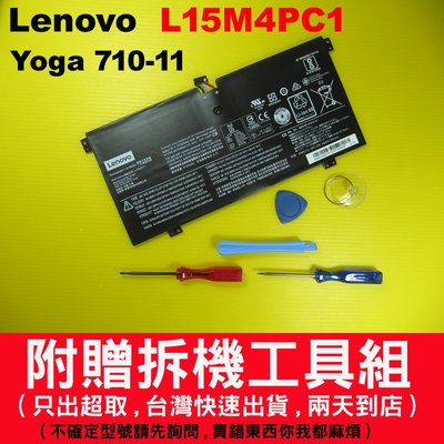原廠電池lenovo L15L4PC1 L15M4PC1 Yoga 710-11 710-11isk y10-11ikb