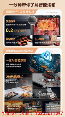 烤箱新品首發美的智能風爐烤箱家用烘焙商用發酵空氣炸電烤箱3550烤爐