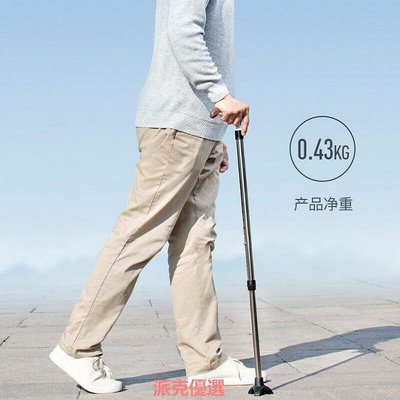 精品魚躍折疊手杖拐扙U828鋁合金拐杖防滑登山杖老人助行器助步器三角
