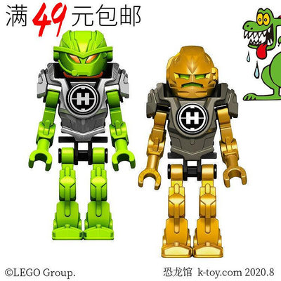眾信優品 【上新】LEGO樂高 英雄工廠人仔 hf004洛卡 hf015清風 44019 44023 44027LG1491