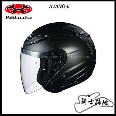 ⚠YB騎士補給⚠ OGK KABUTO AVAND-II 素色 消光黑 3/4 半罩 安全帽 AVAND2