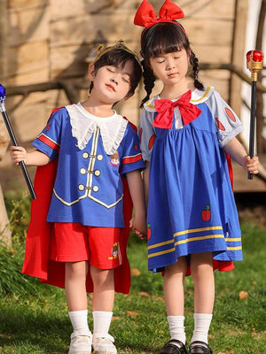 【現貨精選】童話人物主題cosplay卡通迪士尼王子服裝兒童白雪公主演出服男女