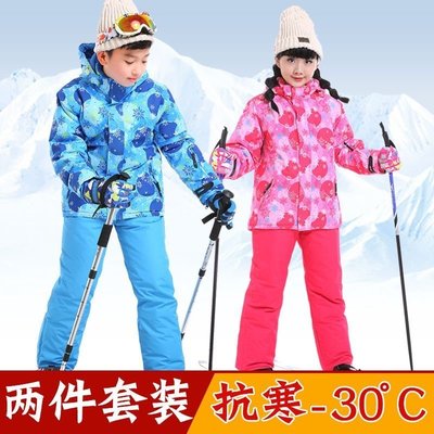 促銷打折 兒童滑雪服套裝中大童加厚保暖防雪服防水防風女童男童滑雪衣褲-