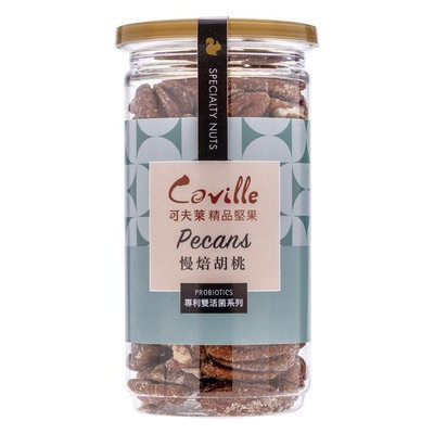 【Coville可夫萊精品堅果】雙活菌原味胡桃 (180g/罐)