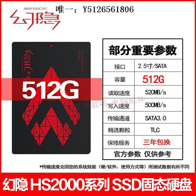 移動硬盤幻隱HS2000 128G 256G 512G SSD固態硬盤臺式筆記本電腦SATA3 TLC固態硬盤