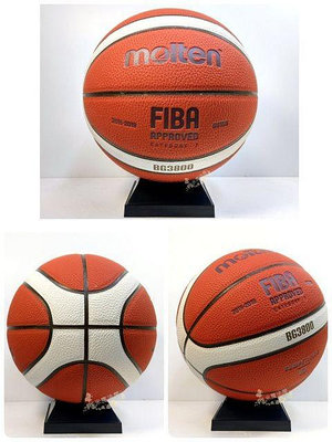 !現貨!，molten 合成皮籃球 室內外適用 7號籃球 ，BG3800，FIBA認證