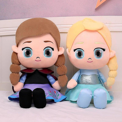 迪士尼冰雪奇緣艾莎毛絨玩具公仔愛莎安娜公主玩偶布娃娃抱枕