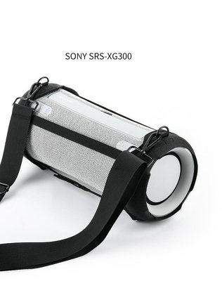 SONY SRS-XG500 SRS-XG300 藍芽音響 保護套 音響矽膠保護套 EVA 肩背