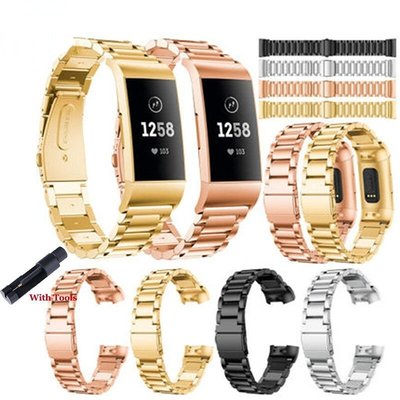 Fitbit Charge 3/Charge 4 三株鋼帶錶帶 金屬不鏽鋼錶帶 Charge 3替換錶帶  錶帶配件