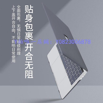 鍵盤膜 適用于Macbook蘋果電腦保護殼macbookpro16寸15筆記本M2保護套2023新款Pro14純色air