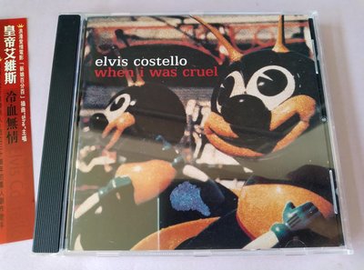 【鳳姐嚴選二手唱片】Elvis Costello / When I Was Cruel (側標)