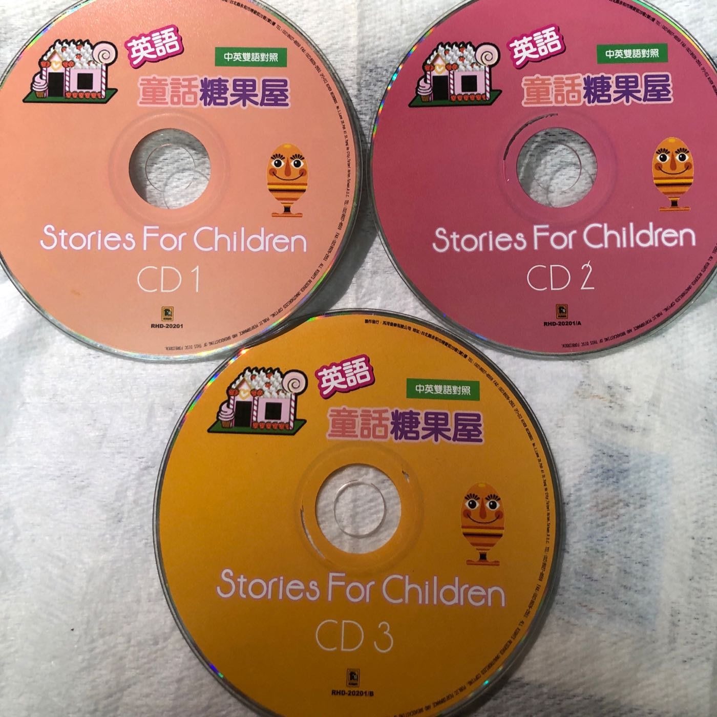彩虹小館401 兒童cd 英語童話糖果屋stories For Children Cd1 2 3 中英雙語對照 芮河 Yahoo奇摩拍賣