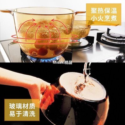 康寧餐具百麗耐熱玻璃碗碟套裝和湯鍋玻璃鍋透明鍋鍋具套裝【Misaki精品】