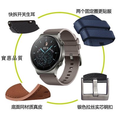 特賣-手錶配件 錶帶 米蘭 22mm通用錶帶 適用於華為Watch GT2 pro/真我Realme Watch 2