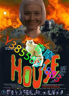DVD 專賣店 鬼怪屋/鬼屋/House (1977日本經典恐怖電影)