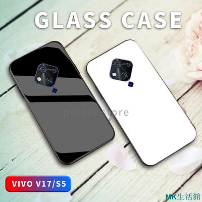 新品 Vivo X50 Pro Plus X50E Y20 Y73S E S7 V20 Pro Se V17 鋼化玻璃盒現貨 可開發票