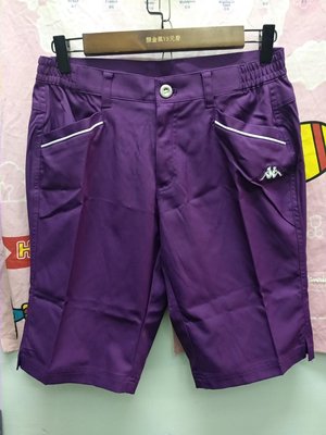 Kappa 紫色 吸溼 排汗 速乾 五分褲 運動褲