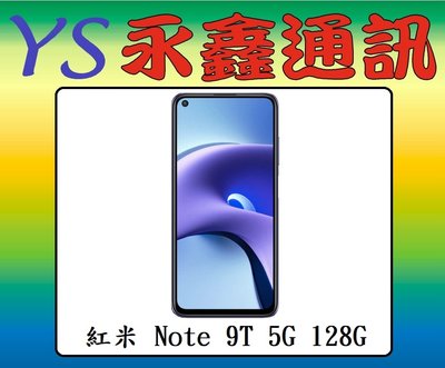 永鑫通訊【空機直購價】小米 紅米 Note 9T 5G 4G+128G 6.53吋