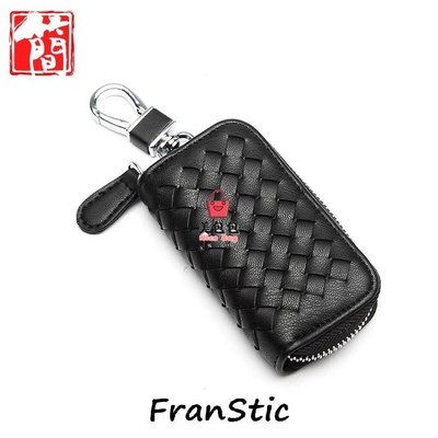 FranStic BV編織風格男士小包 潮包汽車鑰匙包  男女時尚小巧編織車鑰匙掛鎖包E105 錢包 皮夾