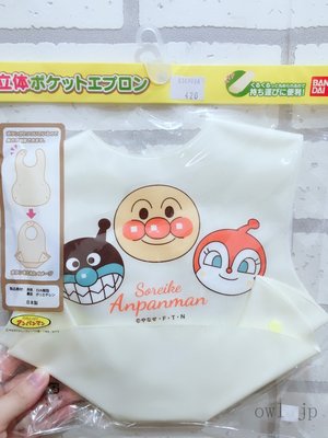 『 貓頭鷹 日本雜貨舖 』麵包超人軟式防水圍兜