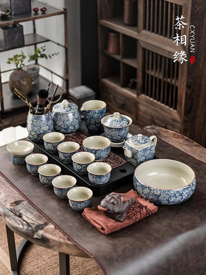 老陶泥青花瓷功夫茶具套裝家用整套輕奢中式辦公室蓋碗泡茶壺茶杯
