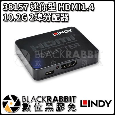數位黑膠兔【 LINDY 林帝 38157 迷你型 HDMI1.4 10.2G 2埠分配器 】