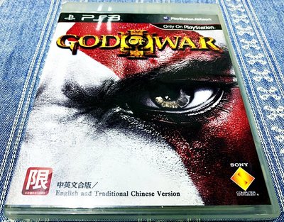 幸運小兔 PS3 戰神 3 中文版 God of War III 中文版 PlayStation3