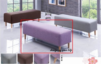 【設計私生活】蕾琪5尺粉紫布床尾凳、長凳(部份地區免運費)112A