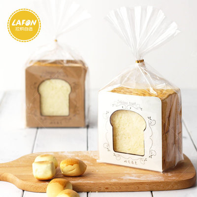 新品熱銷*吐司面包包裝盒西點烘焙包裝紙托透明袋子配扎繩OPP袋100套#打包#包裝#創意#促銷