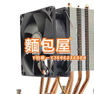 散熱器12代純銅4熱管CPU散熱器1700 1200 115X靜音溫控風扇i7 i5 i3風冷