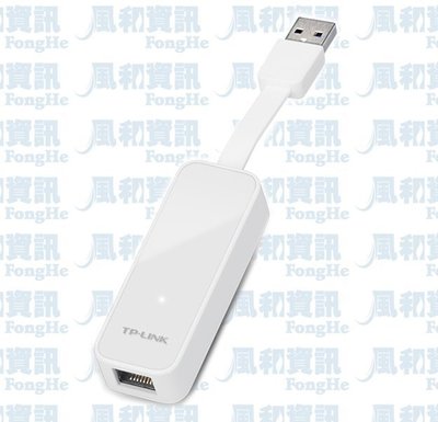 TP-LINK UE300 USB3.0 Gigabit乙太網路卡【風和網通】