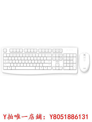 滑鼠AOC KM220鍵鼠套裝外接電腦辦公家用白色鍵盤滑鼠打字專用