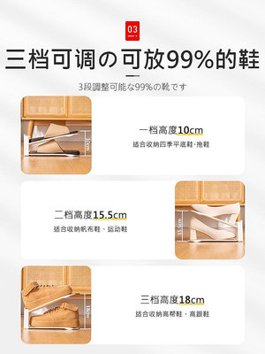 日本鞋子收納神器鞋架分層神器可調節分隔層鞋櫃內置鞋架頂天立地