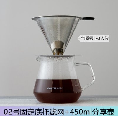 [2件套]摩吉柯AIRFLOW600目雙層咖啡過濾網304不銹鋼免濾紙金屬濾網548元