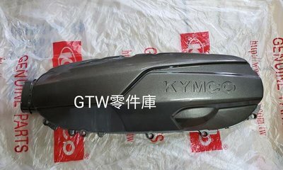 《GTW零件庫》光陽 KYMCO 原廠 G6 雷霆 傳動外蓋 傳動蓋 晶棕色 極新中古品
