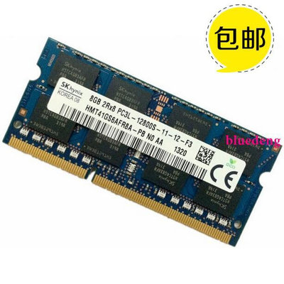 惠普WASD暗夜精靈1代8G DDR3L 1600筆電記憶體 正品原廠三低