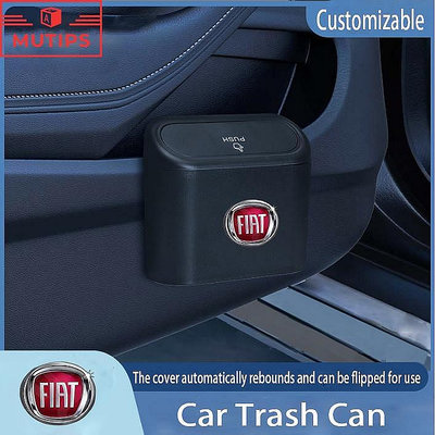 菲亞特便攜式迷你垃圾桶掛式翻蓋後座防水ABS收納盒適用於Fiat Uno Tor-極致車品店