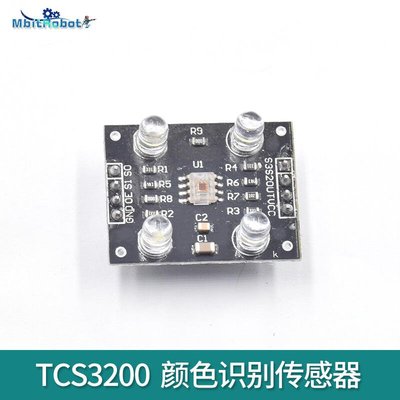 優品匯 顏色識別傳感器 TCS3200模塊 TCS230升級版 顏色傳感器YP1030