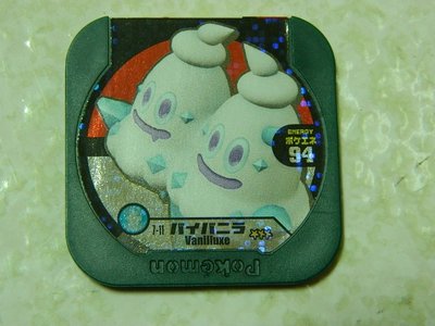 日本正版 神奇寶貝 TRETTA 方形卡匣 7彈 菁英等級 三星卡 雙倍多多冰 7-11