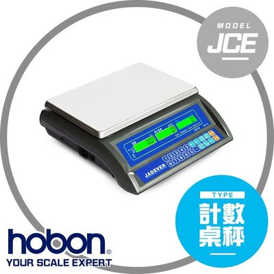 【hobon 電子秤】高精度計數秤  大台面334 mm ×245 mm !! 免運費